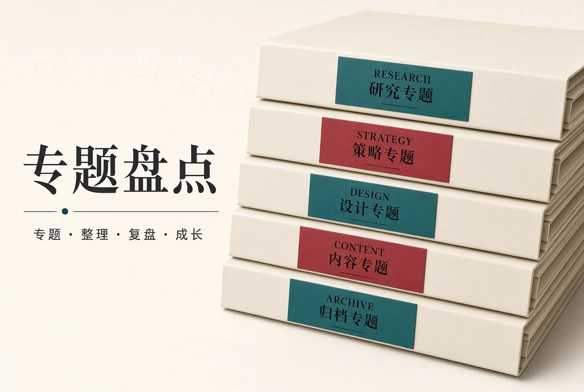 吃瓜网专题盘点主题合集